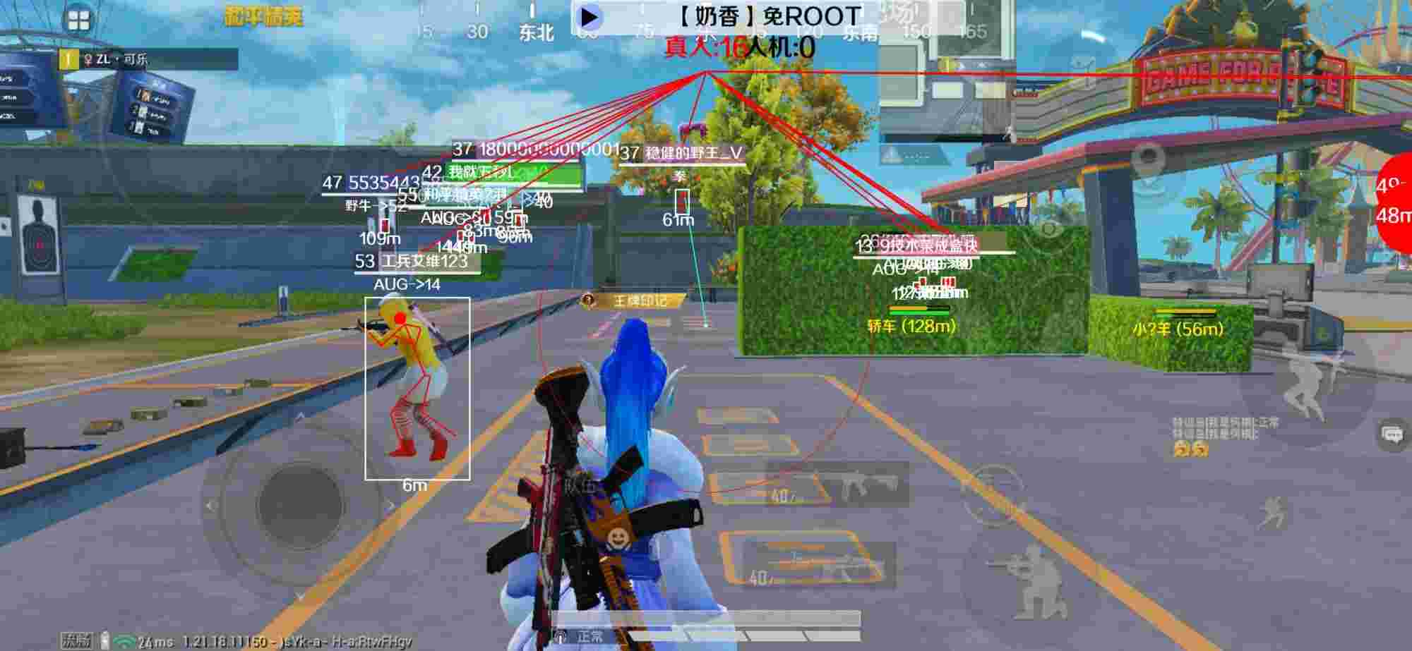 和平精英辅助《布丁》改名《奶香》依旧稳定中 - 和平精英uzi辅助官网辅助预览图